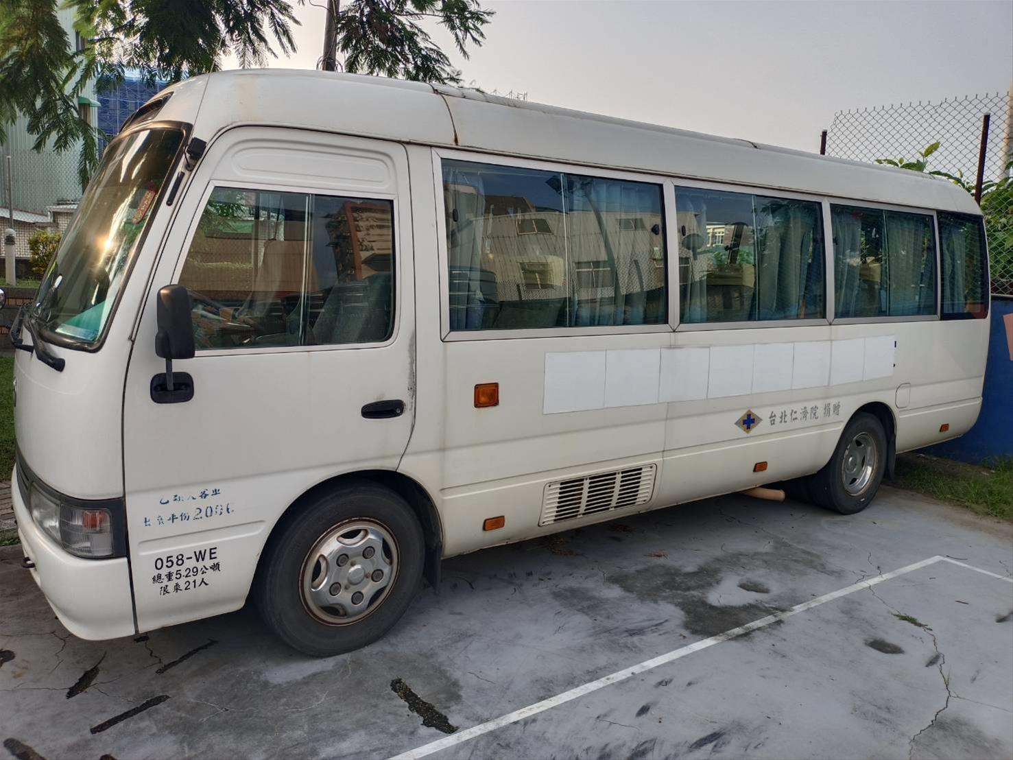 公告標售本家奉准報廢公務車，請踴躍參加投標。