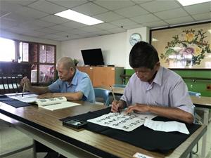 養心書法